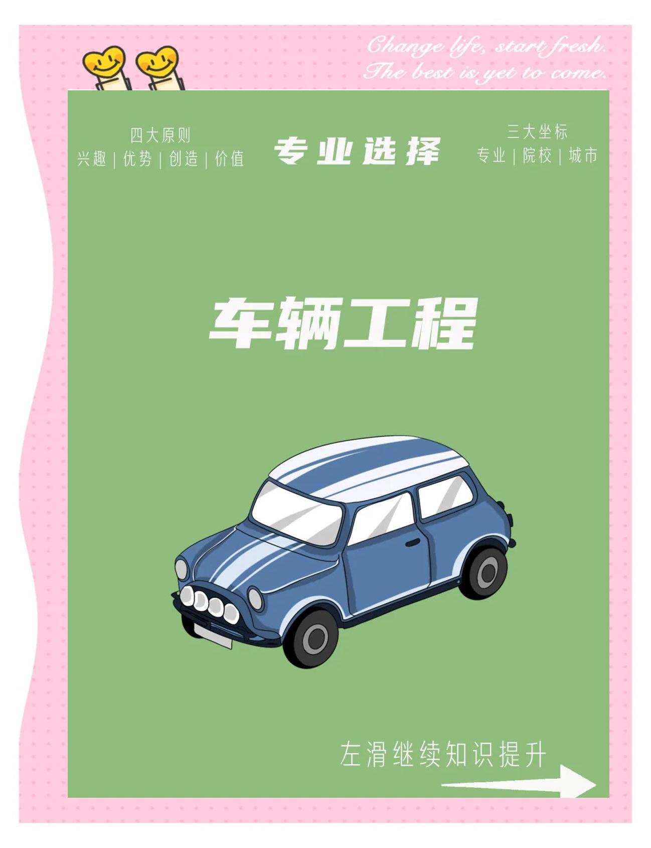 九游官网pc-车手与工程师的密切配合揭秘