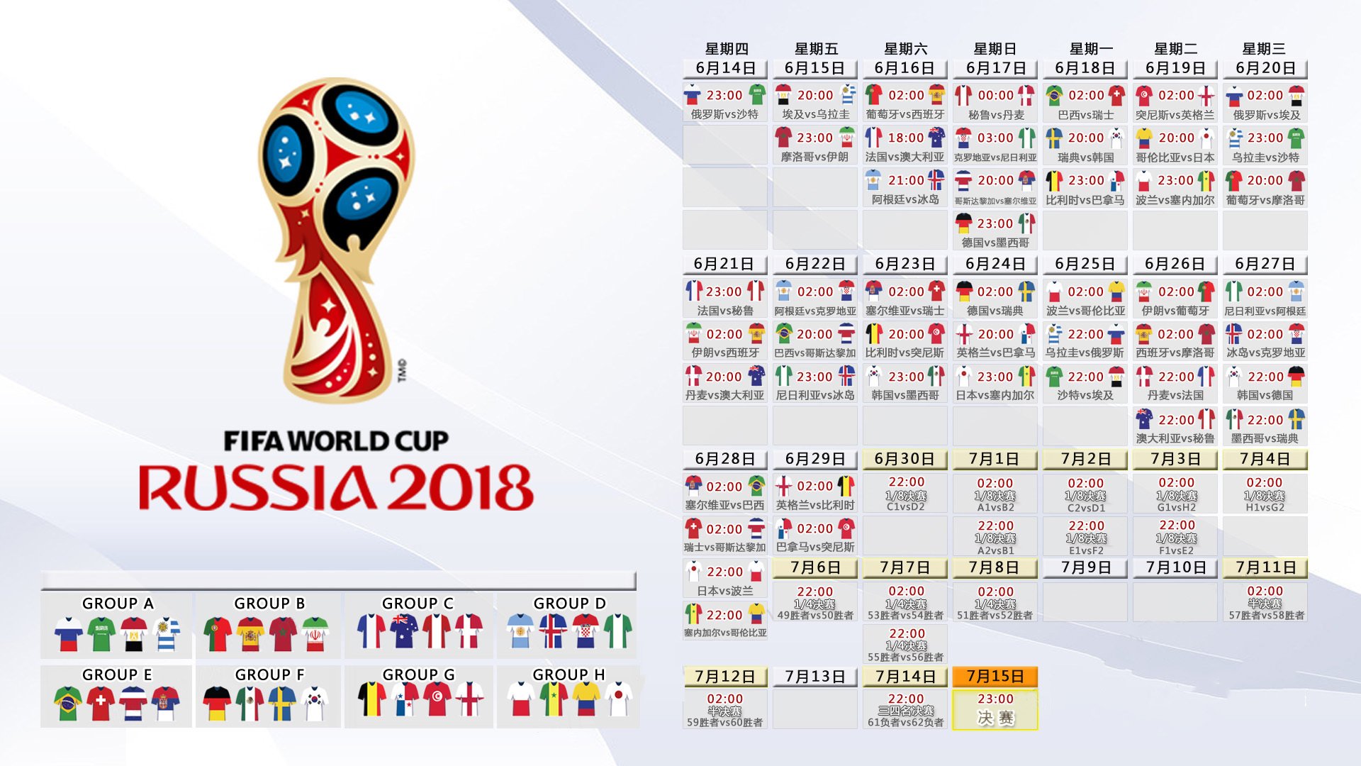 国安锋线进攻火力全开，击溃对手防线反超积分榜，国安最新